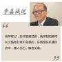 抖園傳媒