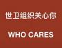 瑙灘