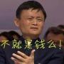 stark楊