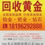 珠算紅心鑒寶閣