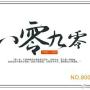 商界朋友
